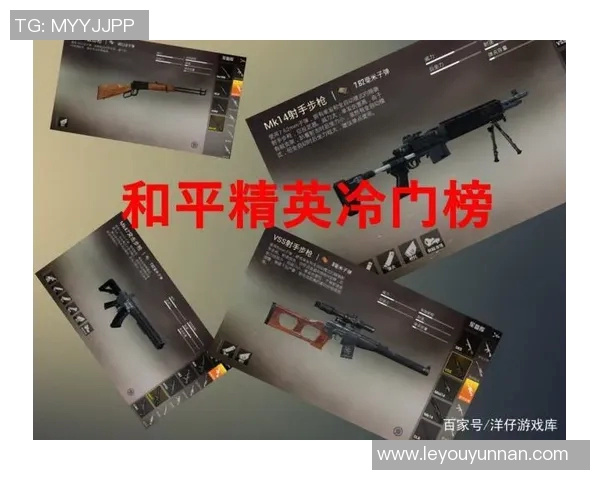 和平精英战术排行榜最新揭晓BLG战队荣登第十名引发热议