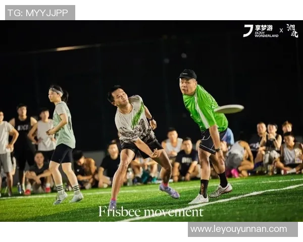 广州飞盘队比赛经验分享与成长之路探讨