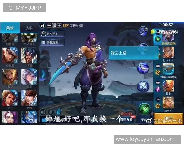 聚焦王者荣耀IG战队的节奏与战略分析探讨