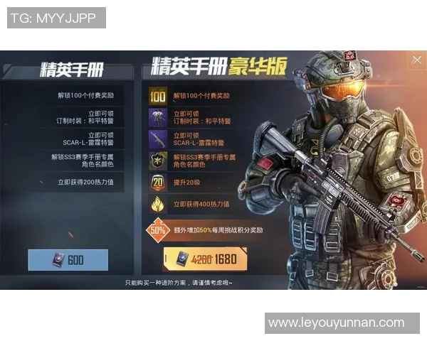 和平精英V5版本速度提升分析与玩家体验探讨