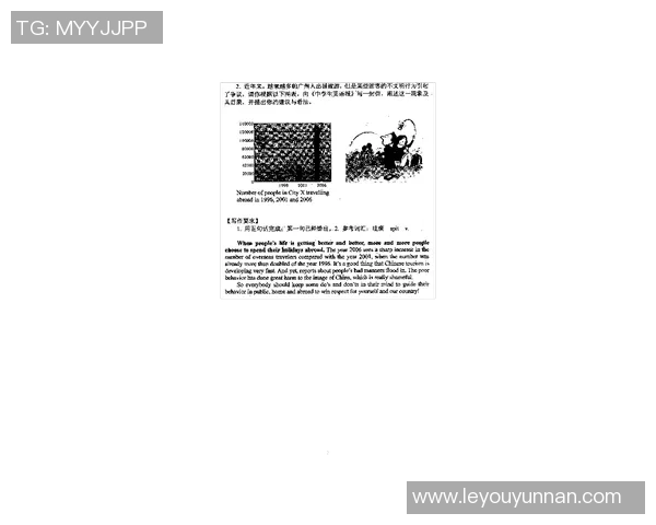 广州攀岩队的训练节奏与成绩表现深度对比分析